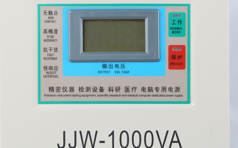 凈化穩壓電源醫療專用電源