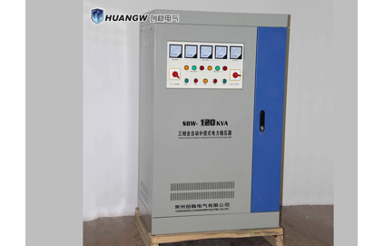 ?大功率補償電力穩壓器sbw120kva