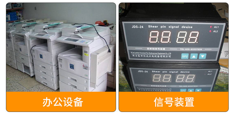 環(huán)形變壓器在打印機(jī)、信號裝置中的應(yīng)用