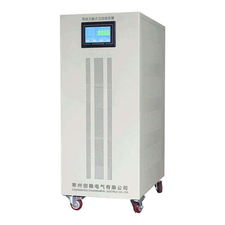 無觸點大功率穩壓器
