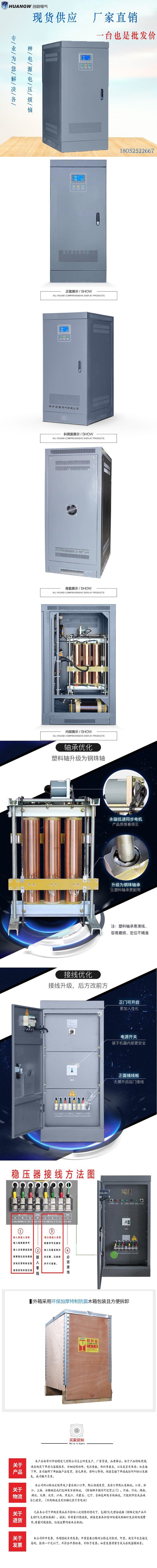 1SBW穩(wěn)壓器新款22 1SBW穩(wěn)壓器新款22