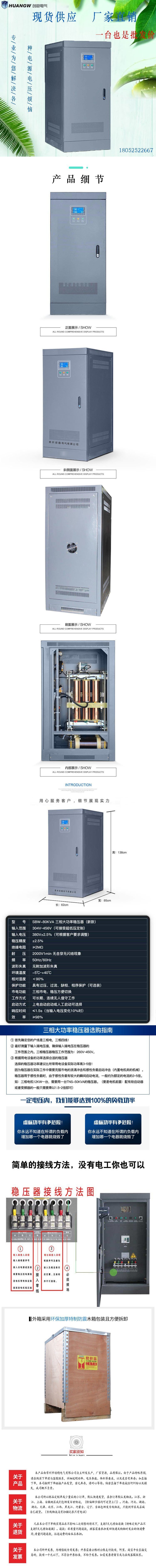 1SBW穩(wěn)壓器新款17